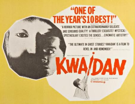 Vintage US poster for Japanese film Kwaidan (1965)