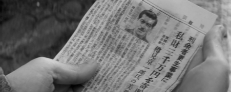 A view of part of a page of a newspaper in which the photo of a man, Tarumi, is visible